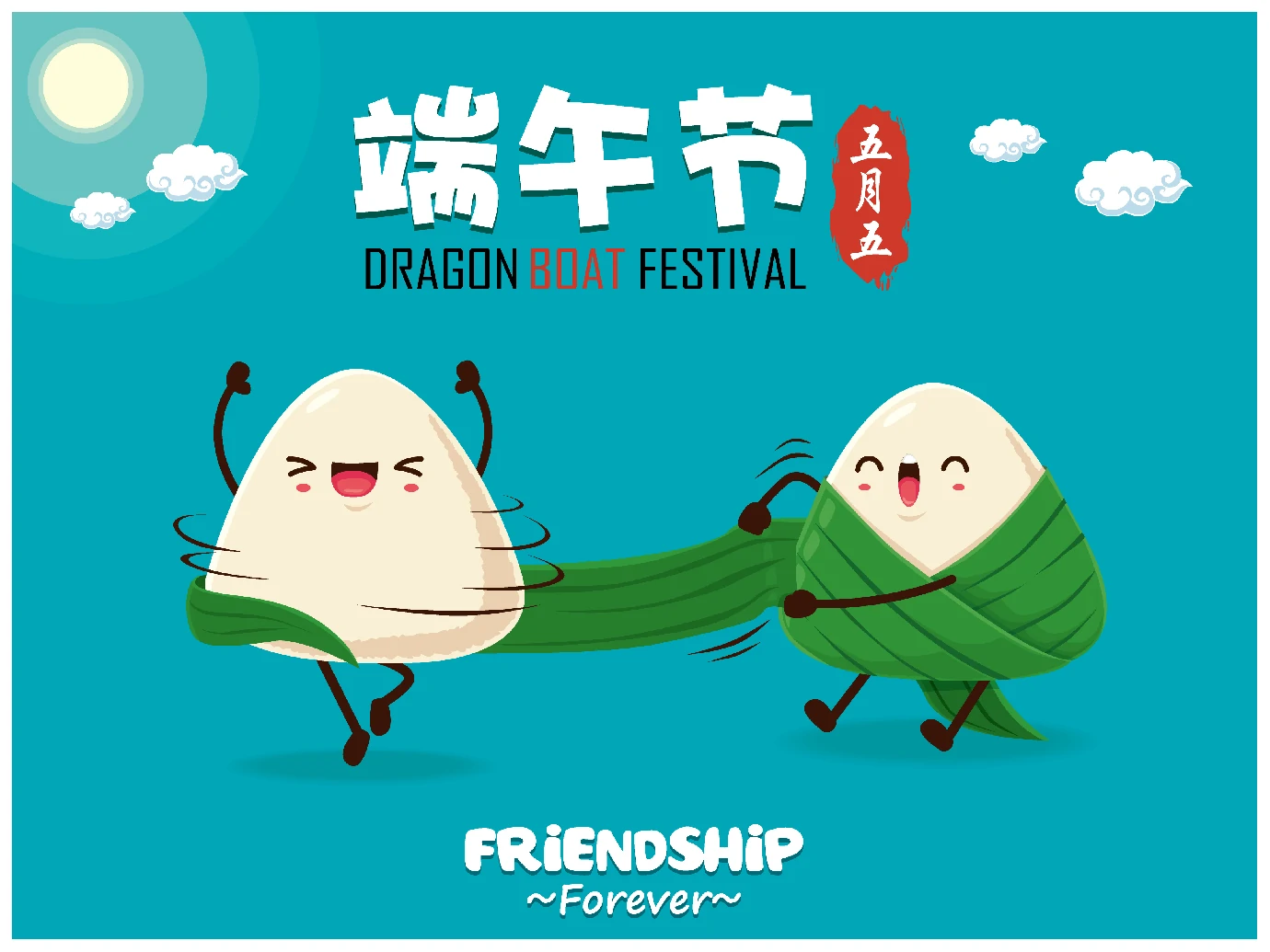 中国传统节日卡通手绘端午节赛龙舟粽子插画海报AI矢量设计素材【062】